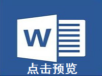 子公司管理制度